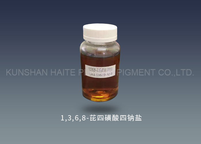 產品名稱